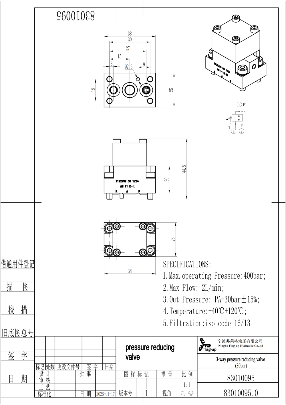 83010095-30bar -for customer_01(1)