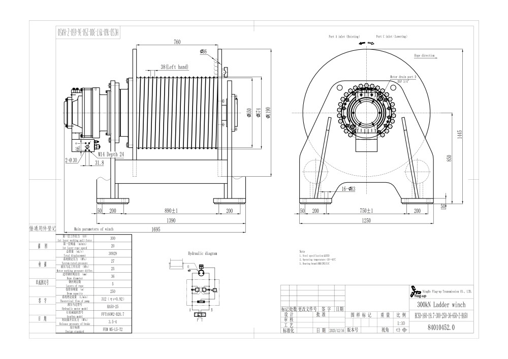 84010452.0 -HCSD-HA50-(25)-30T winch_01(1)