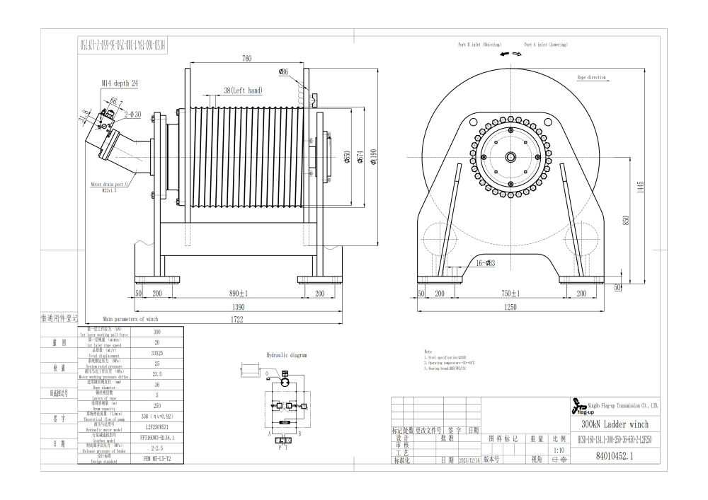 84010452.1-HCSD- L2F250W5Z1-30T winch_01(1)