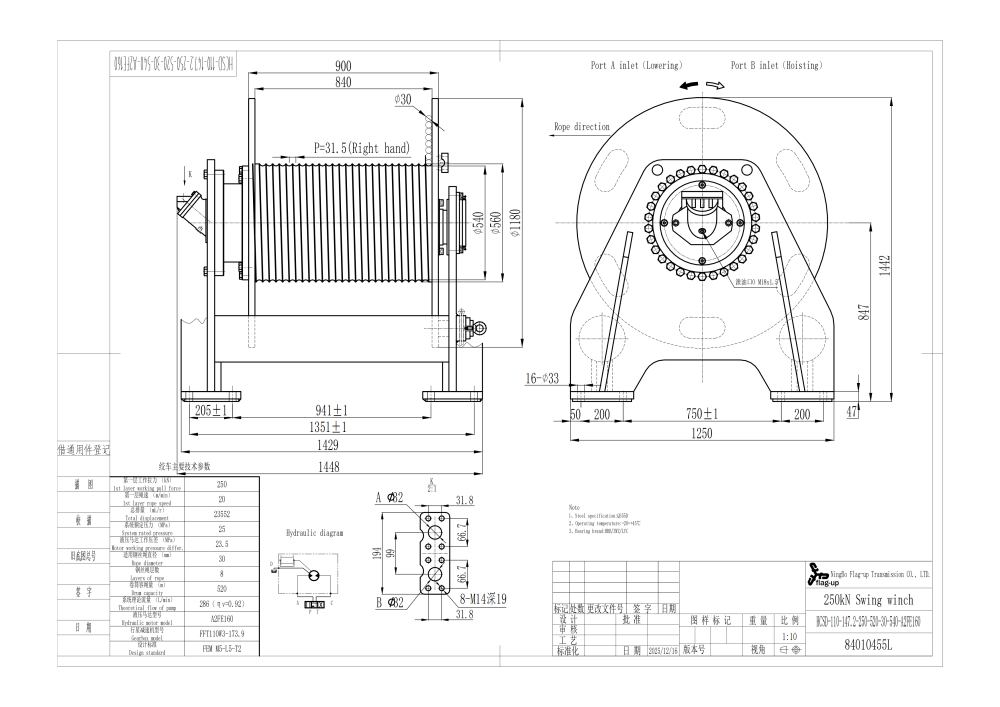 84010455L-HCSD-A2FE160-25T winch_01(1)