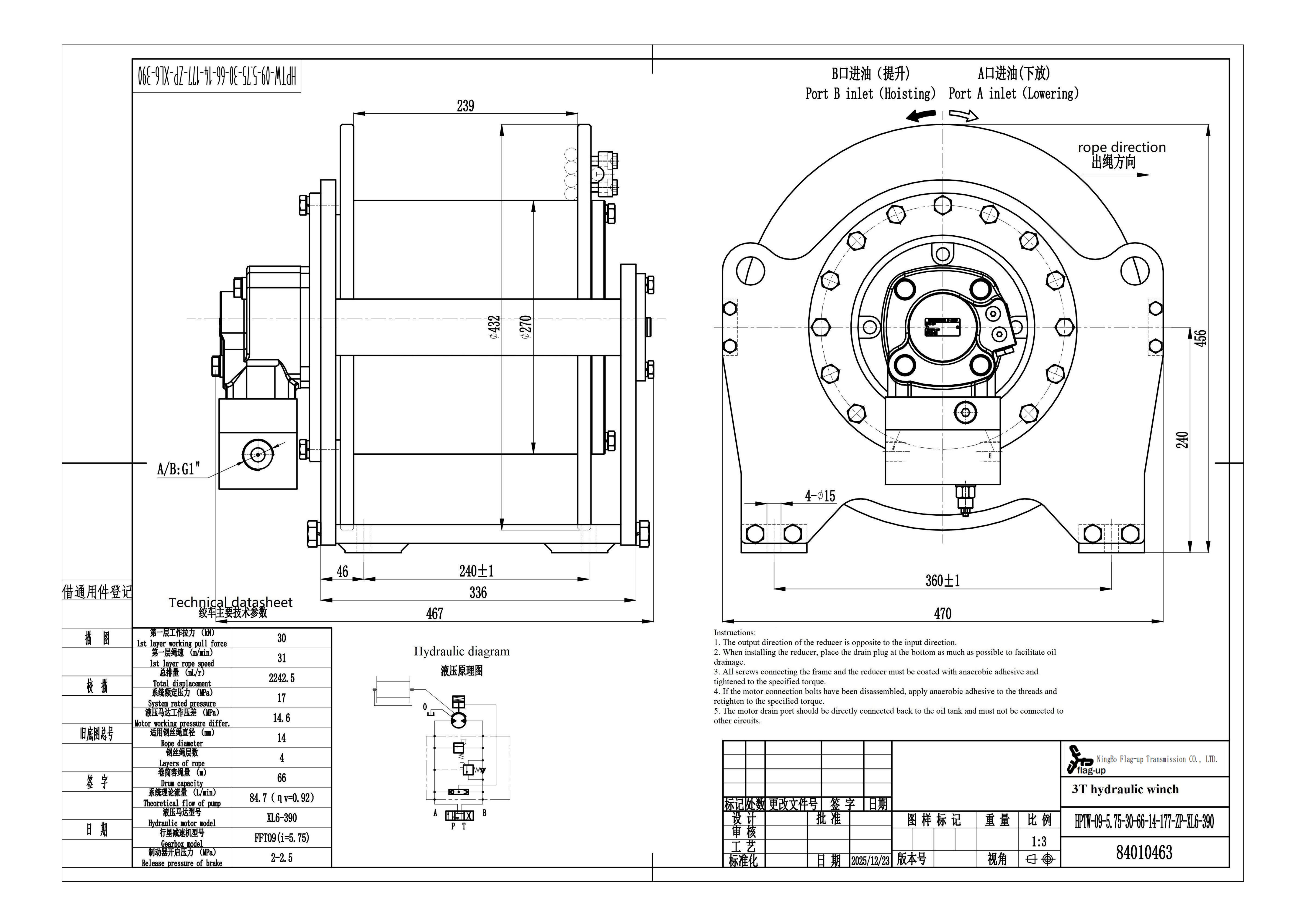 84010463-HPTW-3 T winch_01
