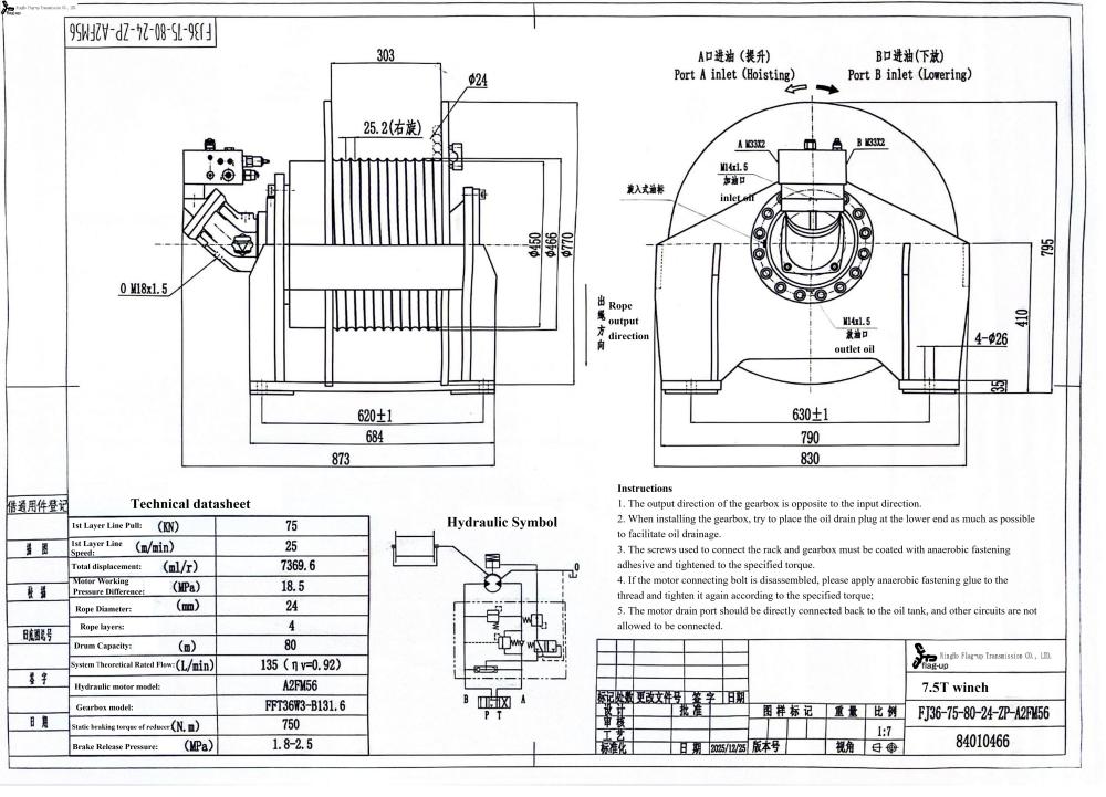 84010466--FJ-7.5T winch(1)