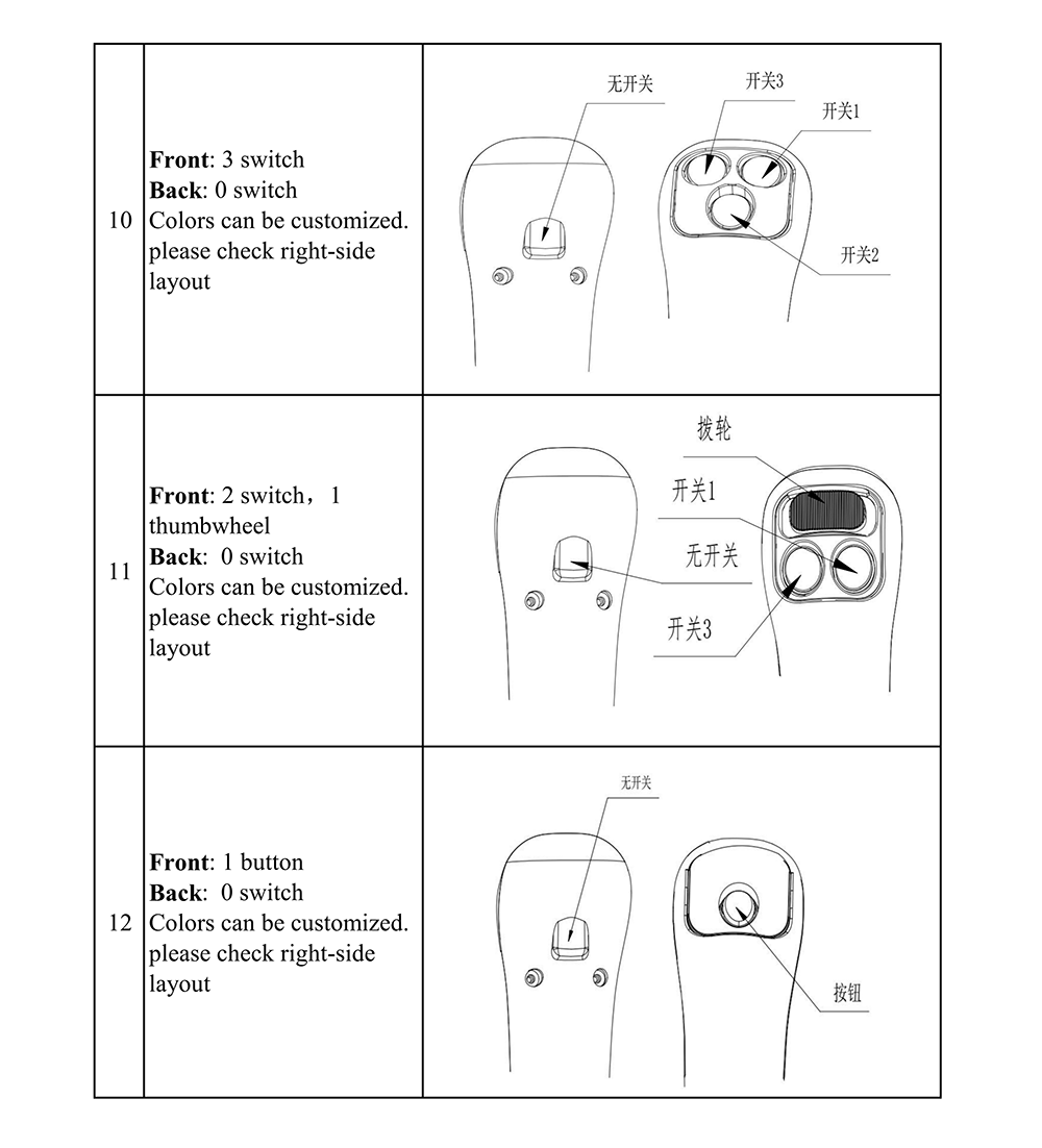 Flag-up Joystick Handles Slection_04