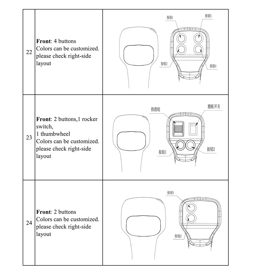 Flag-up Joystick Handles Slection_08