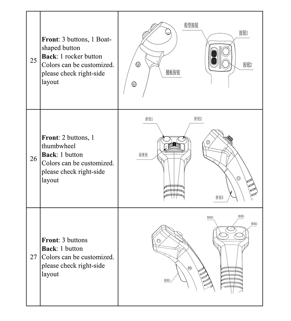 Flag-up Joystick Handles Slection_09