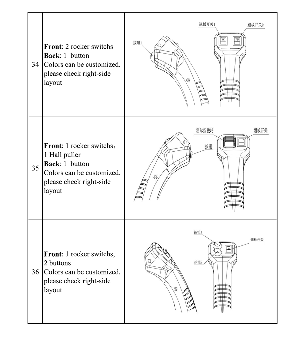 Flag-up Joystick Handles Slection_12