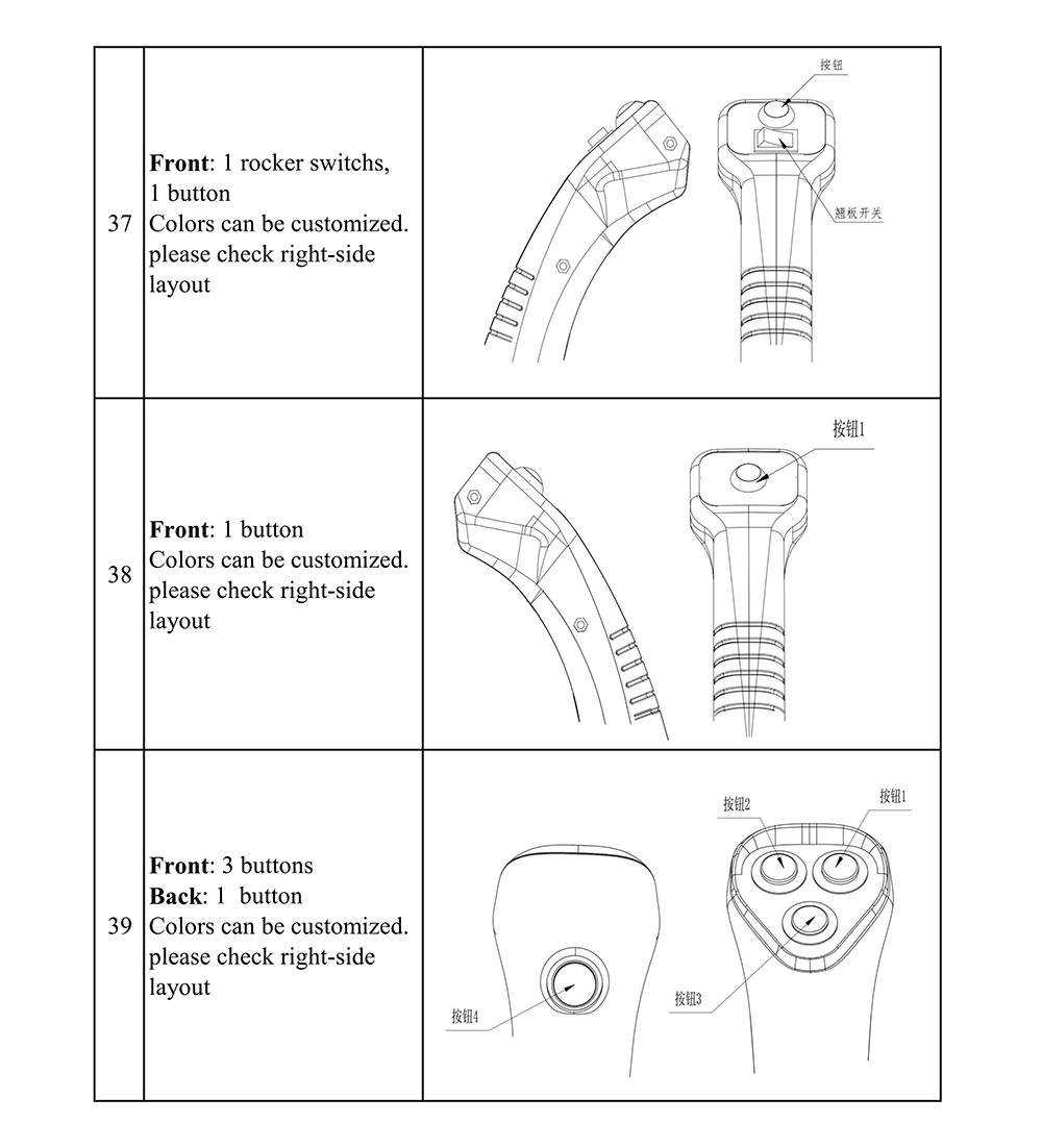 Flag-up Joystick Handles Slection_13