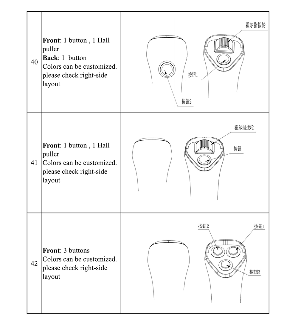 Flag-up Joystick Handles Slection_14