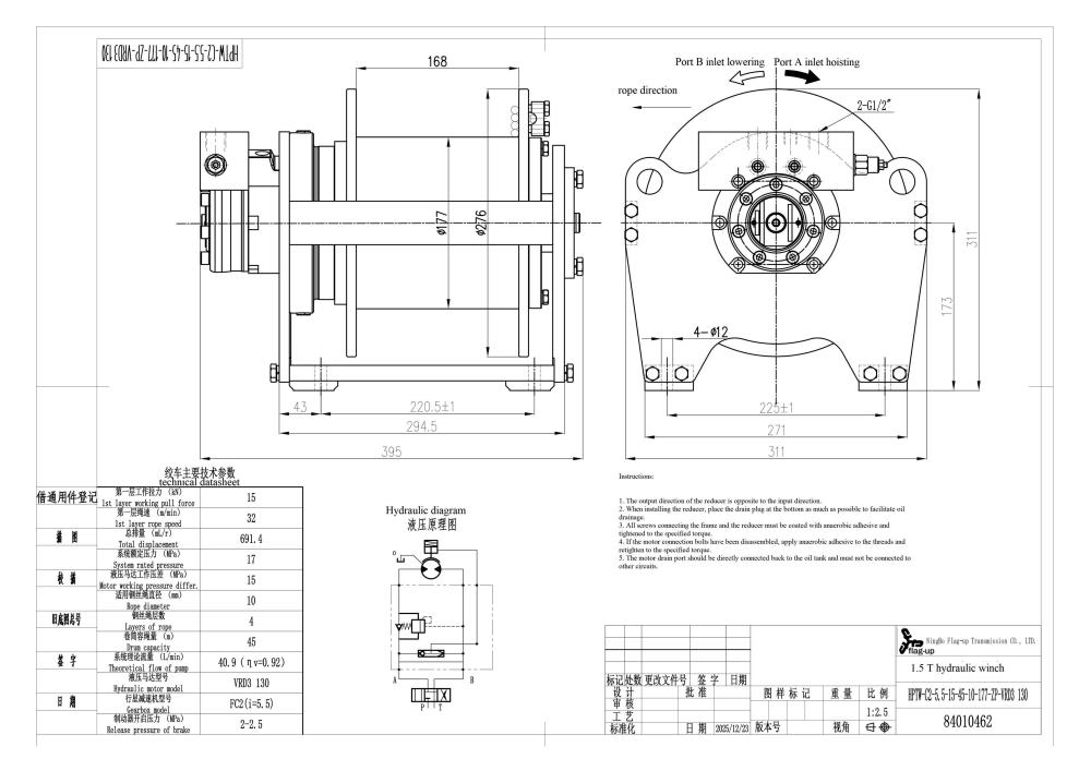 HPTW-84010462-1.5T winch_01(1)